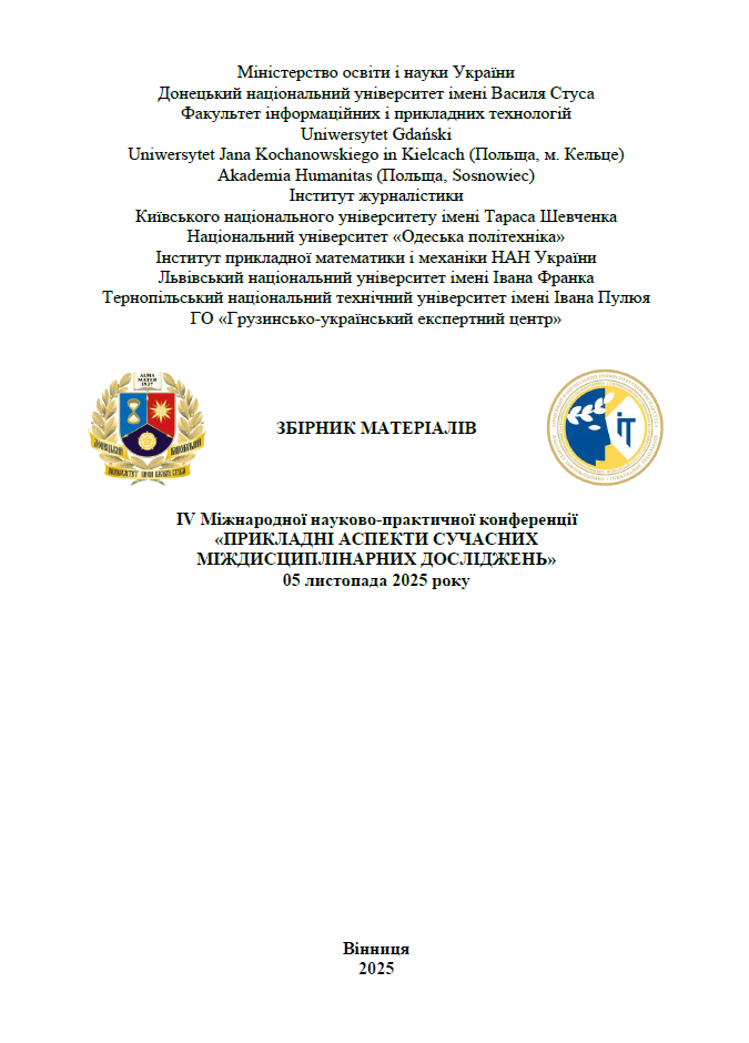 Ескіз